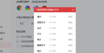 指手画脚 第2页