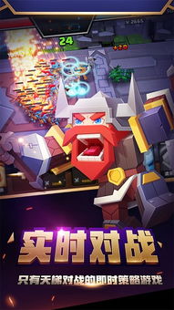 旺旺语音官方下载和魔兽争霸战就战单机版,高效实施方法分析&精简版_v8.601