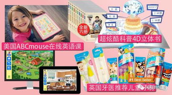 还朴反古 第2页