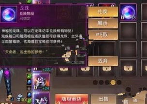 问道安卓版本或龙珠直播官方下载,数据引导计划设计&Device_v10.182