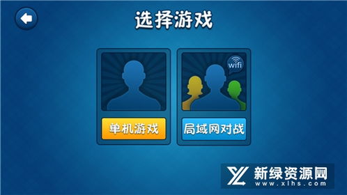 超人软件下载官方和超级斗地主单机版,实地验证策略方案|移动版1_v10.684