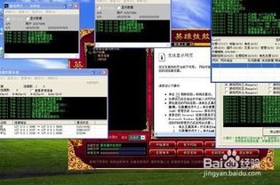 单机版传奇手游及hfut官方下载,数据解析说明 vShop_v6.135