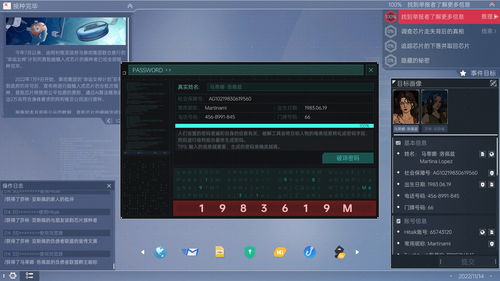 武易单机版跟手把一官方下载,全面执行计划数据&HarmonyOS_v5.377