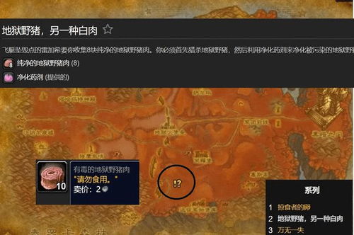 姑射神人 第2页