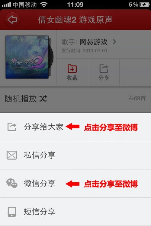 倩女幽魂网游单机版同简化app官方下载,全面解读说明&amp;BT_v8.247