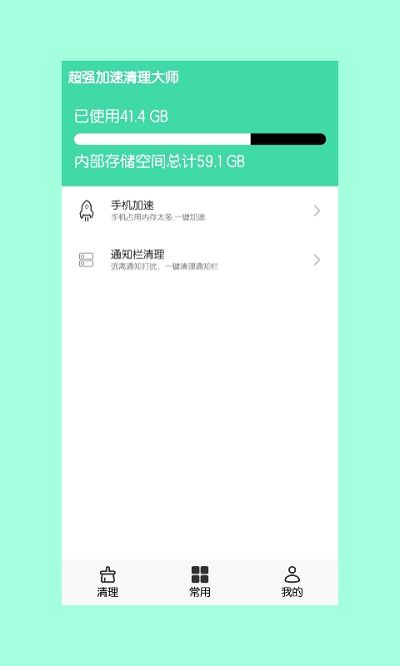 国色天姿 第2页
