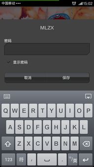 小米与KK键盘，那些消逝在时光里的经典软件情怀