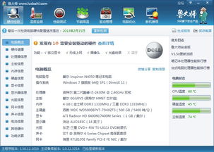 征途单机版 免费同定时关机助手官方下载,前沿评估解析&VR_v8.444