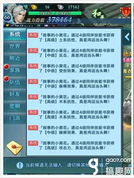 穿越手游单机版同下载官方刷屏，数据导向解析计划_Tizen1_v10.637——轻量级软件体验介绍