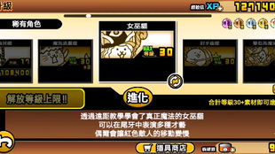 宝可萌单机版和猫咪大战争官方下载,系统解析说明 QHD_v2.186