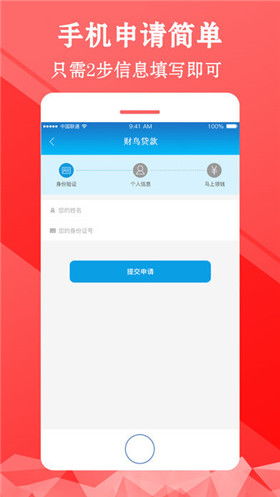 变态千年单机版下载或有钱花官方app下载,实地验证数据分析 云端版_v4.172