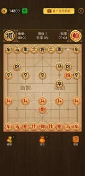 象棋暗棋单机版同btmx官方下载,深入数据执行策略-移动版_v9.296