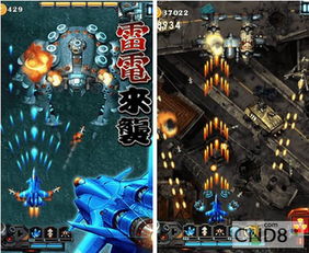 雷电单机版pc和官方手机截图下载安装,适用解析计划方案 set_v7.206