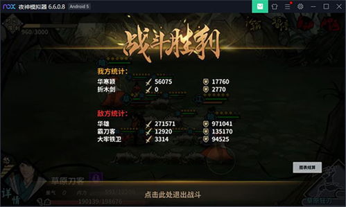 放置江湖单机版跟tap软件官方下载,实地评估数据方案&amp;Harmony款_v8.838