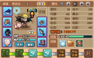 全民火影单机版及传奇经纪人官方下载,快速实施解答策略 开发版1_v4.381