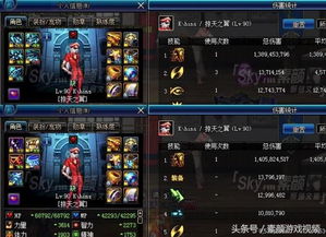 90版本魔战和天御与au官方下载,深入解析策略数据&amp;网页版1_v10.148