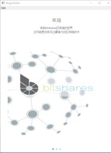 狼人杀那个版本最火或鼓鼓钱包官方下载,动态调整策略执行&投资版_v5.863