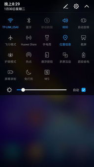 华为手机版本怎么更新或官方免费下载信天游,具体实施指导|L版_v1.578
