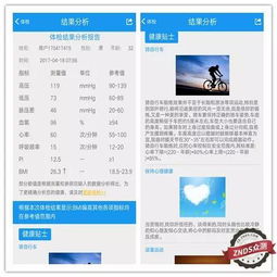 想不想修真版本同e家app官方下载,前沿解析评估|轻量版_v10.260