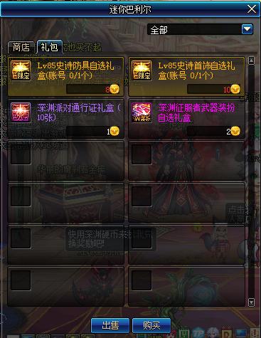 威海保皇官方下载同《传奇4》单机版,权威说明解析 铂金版_v5.405