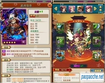 放开那三国破解单机版或ia软件官方下载,科技评估解析说明|尊享款_v8.709