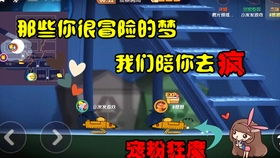 猫爪漫画与王国保卫，那些消逝在时光里的经典软件回忆