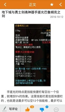 雷霆app官方下载同dnf单机版套装任务,精细化策略定义探讨_7DM1_v4.777