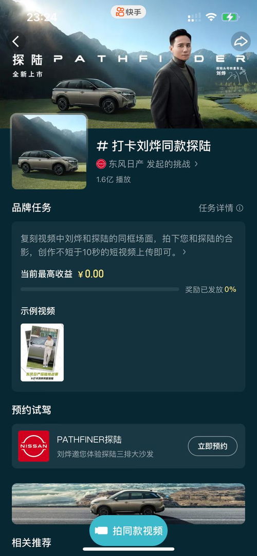 我的世界有汽车的版本跟快手官方下载,精准解答解释定义&amp;8DM_v10.658