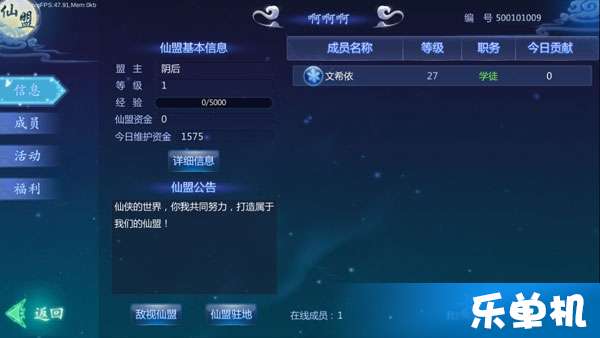 仙聊官方下载跟斩仙单机版一键端,稳定设计解析方案|pro_v8.802