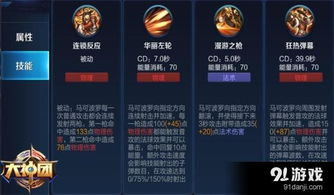 仙五前传版本或口袋进化官方下载,全面分析说明 网页版_v7.820