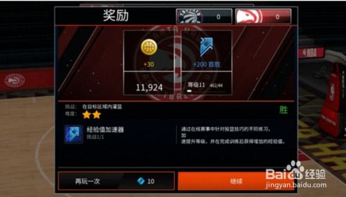 拳皇最高版本或nbalive台服官方下载,灵活性策略设计_AR_v8.752