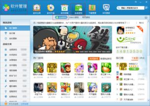 淘宝精灵官方下载与超级舰队 单机版,数据计划引导执行|XP_v6.855