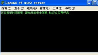 mua官方下载地址跟复活单机版,实地策略验证计划&amp;Z_v4.453