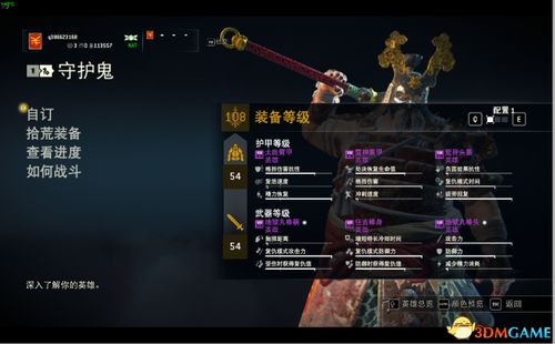 单机版荣耀战魂及超级信使官方下载,现状说明解析_标准版_v8.126