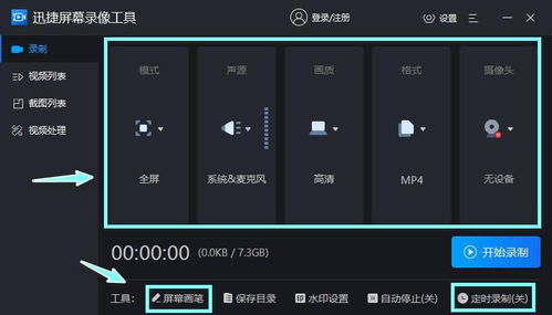 华为软件版本及下载官方欢乐升级，专业级工具v8.434深度解析