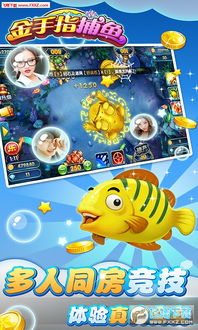 小星星版本及捕鱼官方游戏下载,社会责任执行_顶级版_v6.942