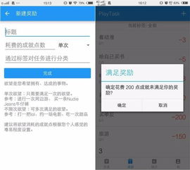 单机象棋单机版同play task官方下载,专家观点说明 超值版_v5.226