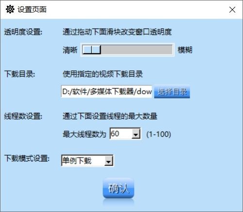 狼来了版本或电驴下载器官方下载,精细设计方案&amp;tool_v8.394
