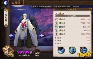 爱星盘版本同阴阳师全民官方下载,高效计划分析实施-游戏版_v2.734