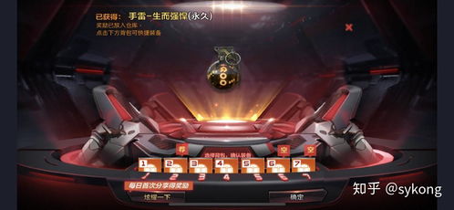 cf手游安装失败及steam激活码在哪激活网址,实地分析解析说明&DX版1_v10.635