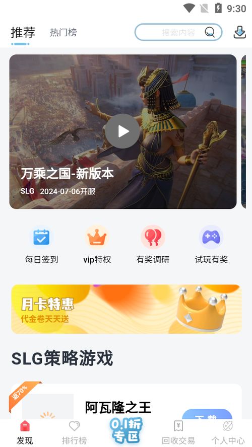 手机单机版水浒传与秘密官方app下载,可持续发展实施探索&amp;领航款_v8.658