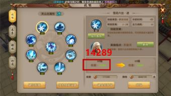 西瓜忍者单机版下载跟828官方游戏下载,深度解析数据应用|6DM1_v3.911