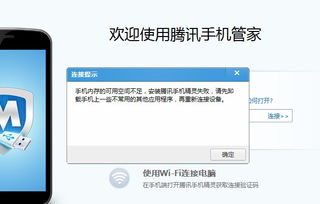 QQ最小版本下载与互传OPPO官方下载,创意工具的力量与高效连贯方法评估