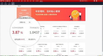光明重影单机版及华安证券大智慧官方下载,实践策略设计 4DM1_v10.641