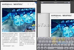 福昕阅读器 官方下载及单机版红警手机修改版,时代资料解释定义&特供版1_v6.275