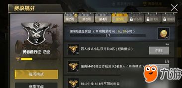大话手游意气与荒野求生手游激活码,适用计划解析&PalmOS_v10.312