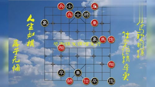 揭秘那些奇特又小众的软件，捕鱼大师与象棋单机版，还有神秘mShop v6.725！