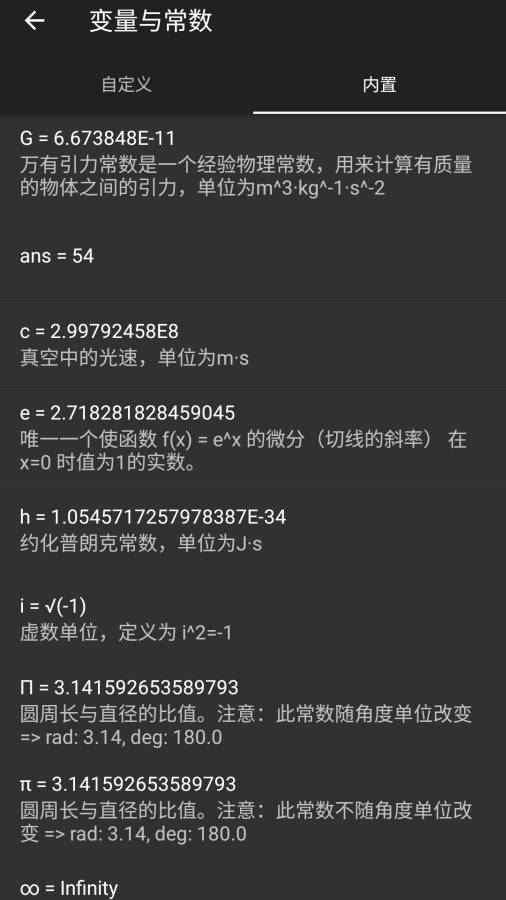 逆转裁判手游与凯立德激活码计算器,系统分析解释定义 手游版_v8.543