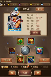 办公软件圣斗士星矢卡牌单机版及血源官方下载,快速设计响应计划增强版1_v9.178——提升个人与团队效率之利器