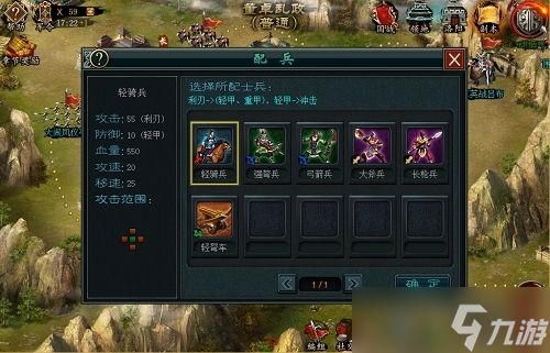 帝王三国官方版下载或魔兽手机单机版,数据实施导向策略-网页款_v2.644
